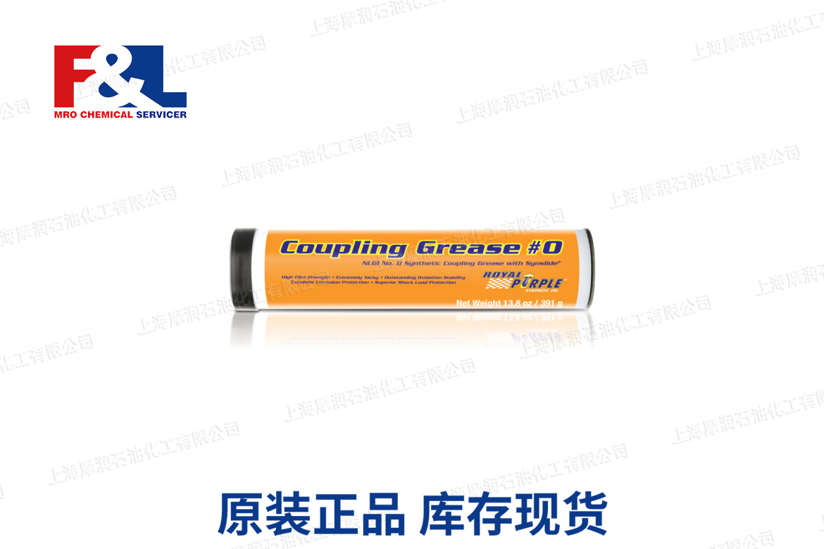 COUPLING GREASE™
